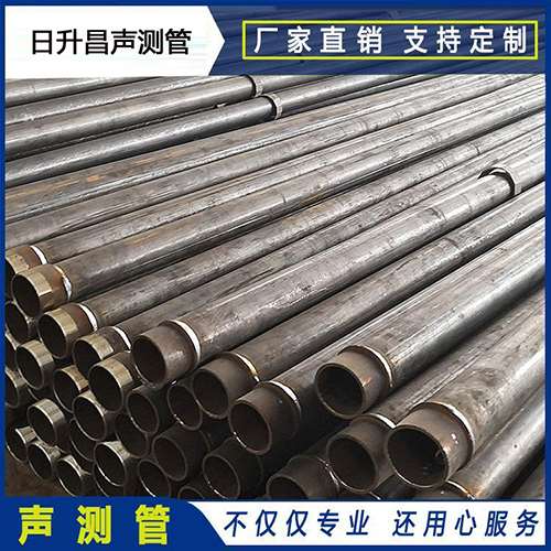 岗巴声测管外观质量有哪些要求？