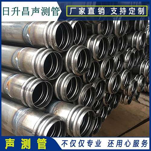 岗巴声测管现场检测用什么方法？